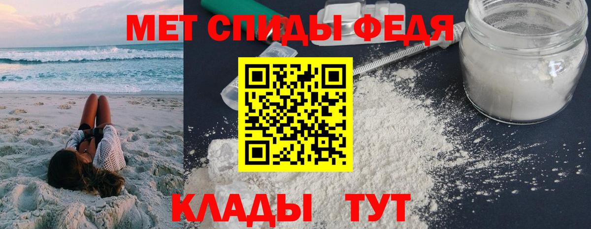 Новороссийск  Амфетамин VHQ  Вход с VPN 