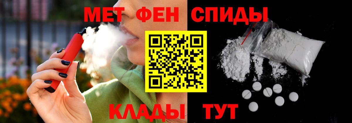 АМФ Розовый Новороссийск