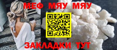 а пвп мука Старая Купавна