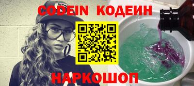 трава Ставрополь