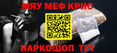 а пвп мука Старая Купавна