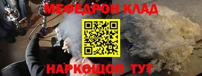 трава Ставрополь