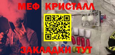 а пвп мука Старая Купавна
