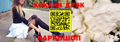 а пвп мука Старая Купавна