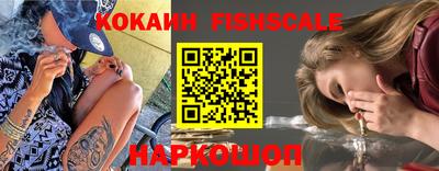 трава Ставрополь