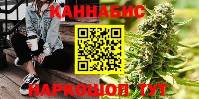 марихуана Среднеуральск