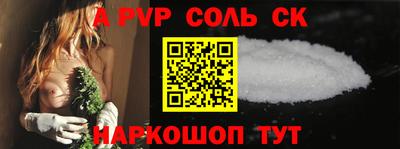 трава Ставрополь
