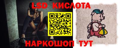 трава Ставрополь