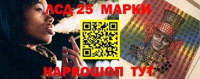 трава Ставрополь