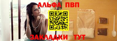 а пвп мука Старая Купавна