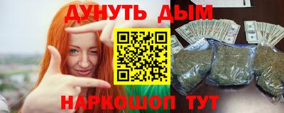 трава Ставрополь