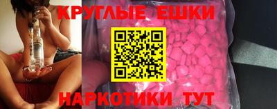 трава Ставрополь