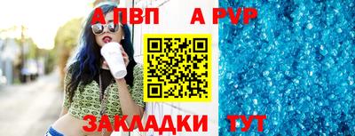 а пвп мука Старая Купавна