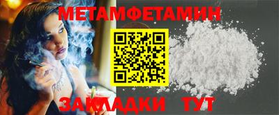 трава Ставрополь