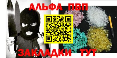 а пвп мука Старая Купавна