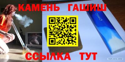 трава Ставрополь