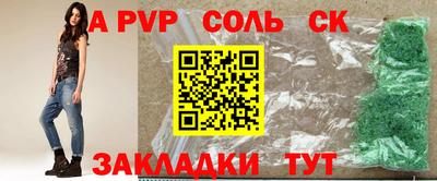 а пвп мука Старая Купавна