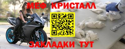 а пвп мука Старая Купавна