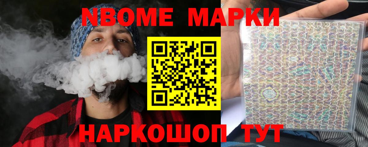 ЛСД экстази  LSD-25 экстази ecstasy  Вход с VPN  Новороссийск  LSD-25 экстази кислота 