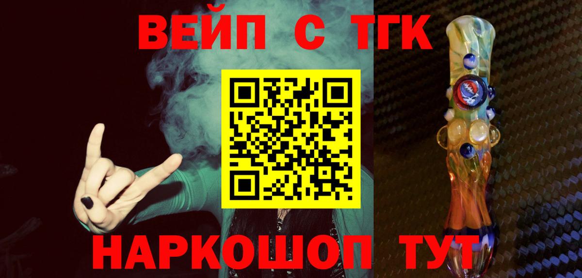 Cocaine Новороссийск