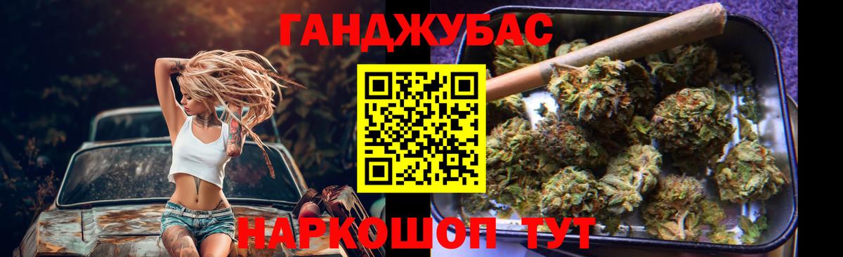 Новороссийск  Бошки марихуана OG Kush  Бошки марихуана семена  Вход с VPN  Канабис THC 21% 
